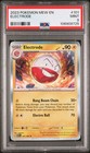 Electrode