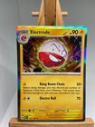 Electrode
