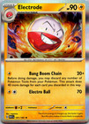 Electrode