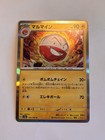 Electrode