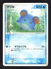 Chinchou