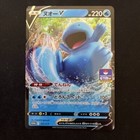 Quagsire V [Gym Promo Pack] 