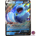 Quagsire V [Gym Promo Pack] 