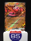 Oricorio ex