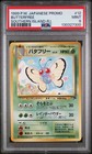Butterfree