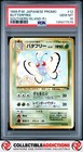 Butterfree