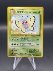 Butterfree