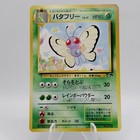 Butterfree