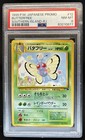 Butterfree