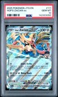 Hop's Zacian ex