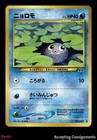 Poliwrath