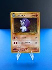Poliwrath