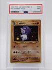 Poliwrath