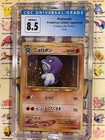 Poliwrath