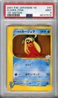 Clair's Jynx