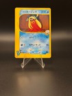 Clair's Jynx