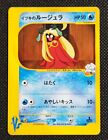 Clair's Jynx