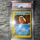 Clair's Jynx