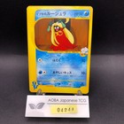 Clair's Jynx