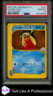 Clair's Jynx