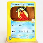 Clair's Jynx