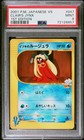 Clair's Jynx