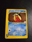 Clair's Jynx