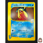 Clair's Jynx