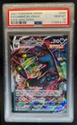 Espeon V