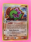 Mareanie