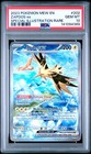 Zapdos ex