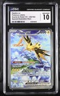 Zapdos ex