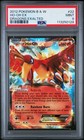 Ho-Oh EX