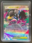 Mega Mawile ex