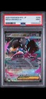 Mega Mawile ex