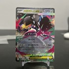 Mega Mawile ex