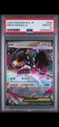 Mega Mawile ex