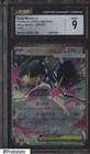 Mega Mawile ex