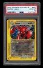 Scizor