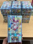 Booster Box