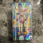 Booster Box