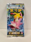 Booster Box