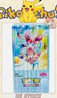Booster Box
