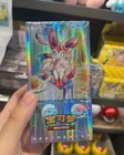 Booster Box