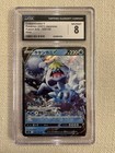 Crabominable V