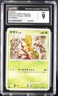 Treecko