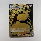Rayquaza VMAX