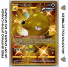 Octillery