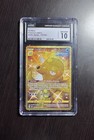 Octillery