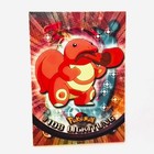 Lickitung